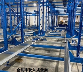 佛山哪里可以定做駛?cè)胧截浖? /></a></dt>
            <dd class=