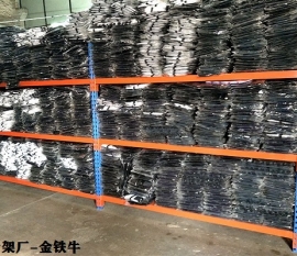 佛山倉(cāng)儲(chǔ)貨架的生產(chǎn)和使用過(guò)程