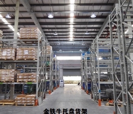 佛山貨架行業不可缺少的重型倉儲貨架