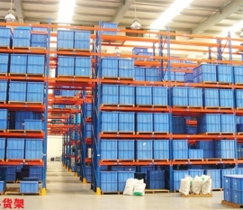 倉(cāng)庫(kù)貨架廠(chǎng)家告訴你貫通貨架的安全常識(shí)