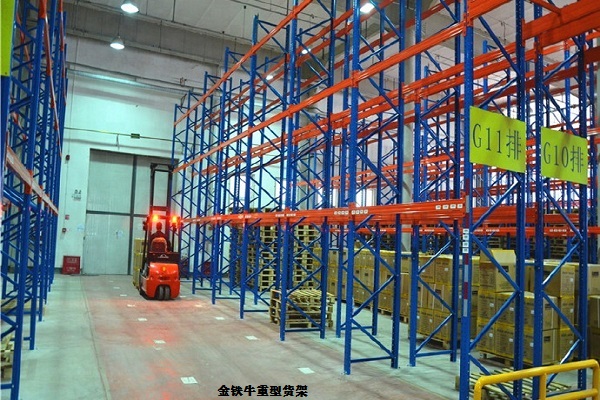 廣州倉(cāng)儲(chǔ)貨架 廣州倉(cāng)儲(chǔ)貨架